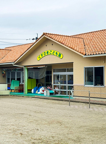 くすのき子ども園-縦